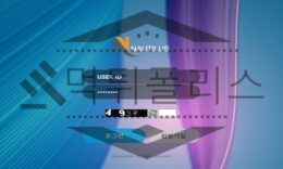 NAUTILUS 신규사이트 물귀신처럼 회원들을 심연 속으로 이끌지 확인 중 0 (0)