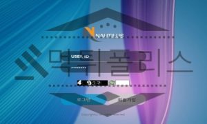 NAUTILUS 신규사이트 물귀신처럼 회원들을 심연 속으로 이끌지 확인 중<span class="rmp-archive-results-widget rmp-archive-results-widget--not-rated"><i class=" rmp-icon rmp-icon--ratings rmp-icon--star "></i><i class=" rmp-icon rmp-icon--ratings rmp-icon--star "></i><i class=" rmp-icon rmp-icon--ratings rmp-icon--star "></i><i class=" rmp-icon rmp-icon--ratings rmp-icon--star "></i><i class=" rmp-icon rmp-icon--ratings rmp-icon--star "></i> <span>0 (0)</span></span>