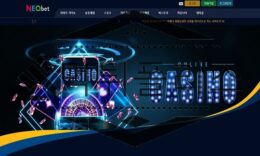 NEOBET 신규사이트 첨단 과학을 적용하고 싶어 하는 마음이 엿보여 감시 중 0 (0)