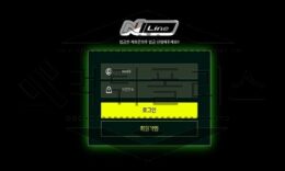 NLine 신규사이트 익숙함에 속아 피해자들을 만들지는 않는지 검정 중 0 (0)