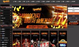 NOONOO 먹튀사이트 총판이 범죄를 주도하며 갈취를 독려하는 악질 검거 완료 1 (96)