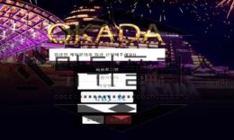 OKADA 신규사이트 화려한 호텔의 이면을 확인하기 위해서 노력 중 0 (0)