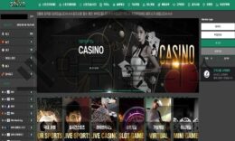 SANYA 신규사이트 남들을 카피하여 열등감을 과시할지 면밀하게 감시 중 0 (0)