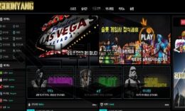 SOONYANG 신규사이트 자존심도 주제가 되는 사람이 부리는 거라며 일갈하다 0 (0)