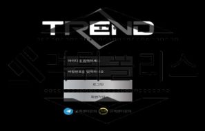 TREND 신규사이트 시대의 흐름을 역행하는 모습을 보여주어 실망감을 주는 중