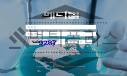 메디컬 신규사이트 코로나 바이러스보다 더한 양아치들의 모임 인지 참조 중 0 (0)