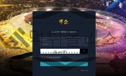 무순 신규사이트 광란의 분위기를 이용해 한철 장사를 진행하는지 지켜보는 중 0 (0)