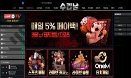 수리남 신규사이트 간절하게 신을 찾도록 하는 행포를 보여주어 두렵게 하는 중 0 (0)
