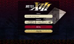 써틴 신규사이트 아직 어린아이들을 겨냥하여 미래를 도모하는지 검진 중 0 (0)