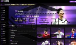 카르페 신규사이트 평화가 길어진 이 시대에 현재를 즐길 수 없는 곳인지 확인 중 0 (0)