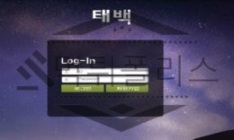 태백 신규사이트 산왕의 정기를 빼앗아 가는 변절자들인지 실시간 조사 중 0 (0)