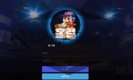 홈런 신규사이트 과자처럼 씹고 뜯으며 맛보는 순간을 원 없이 즐기는 중 0 (0)