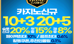 안전이 보장된 홈카지노 먹튀폴리스에서 즐겨보시기 바랍니다. 보증금 5억원 예치 4.8 (371)