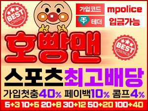 365일 내내 빠른 스피드를 자랑하는 호빵맨 토토사이트 추천-보증금 3억 예치완료<span class="rmp-archive-results-widget "><i class=" rmp-icon rmp-icon--ratings rmp-icon--star rmp-icon--full-highlight"></i><i class=" rmp-icon rmp-icon--ratings rmp-icon--star rmp-icon--full-highlight"></i><i class=" rmp-icon rmp-icon--ratings rmp-icon--star rmp-icon--full-highlight"></i><i class=" rmp-icon rmp-icon--ratings rmp-icon--star rmp-icon--full-highlight"></i><i class=" rmp-icon rmp-icon--ratings rmp-icon--star rmp-icon--full-highlight"></i> <span>4.8 (503)</span></span>