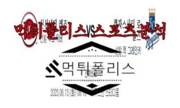 6월13일 MLB 신시내티 레즈 캔자스시티 로열스 해외야구 분석 0 (0)