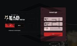 Ballstar 신규사이트 스포츠 부분에서 전문성을 드러내고 싶어 안달 내는 중 0 (0)
