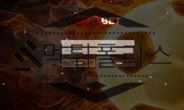 CROBET 신규사이트 뒤에서 조종하는 흑막이 존재하는지를 파악 중 0 (0)