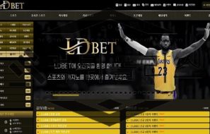 LDBET 신규사이트 수준이 낮은 모습들을 보여 실망시키지는 않는지 판단 중