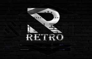 RETRO 신규사이트 과거를 다시 회상할 수 있도록 범죄를 암시하는지 걱정 중