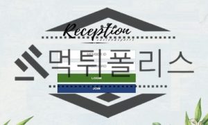 Reception 신규사이트 환영하며 받아주지만 흑심을 숨기고 있는지 판단 중<span class="rmp-archive-results-widget rmp-archive-results-widget--not-rated"><i class=" rmp-icon rmp-icon--ratings rmp-icon--star "></i><i class=" rmp-icon rmp-icon--ratings rmp-icon--star "></i><i class=" rmp-icon rmp-icon--ratings rmp-icon--star "></i><i class=" rmp-icon rmp-icon--ratings rmp-icon--star "></i><i class=" rmp-icon rmp-icon--ratings rmp-icon--star "></i> <span>0 (0)</span></span>