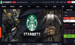 STARBETS 신규사이트 달달한 돌체라떼를 마시며 신기한 방법으로 조사 중 0 (0)
