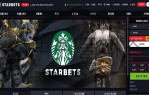 STARBETS 신규사이트 달달한 돌체라떼를 마시며 신기한 방법으로 조사 중