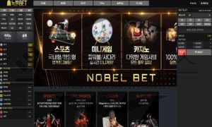 노벨BET 먹튀사이트 담뱃값도 없어 소액 자본도 철저하게 갈취를 하는 양아치 검거<span class="rmp-archive-results-widget rmp-archive-results-widget--not-rated"><i class=" rmp-icon rmp-icon--ratings rmp-icon--star "></i><i class=" rmp-icon rmp-icon--ratings rmp-icon--star "></i><i class=" rmp-icon rmp-icon--ratings rmp-icon--star "></i><i class=" rmp-icon rmp-icon--ratings rmp-icon--star "></i><i class=" rmp-icon rmp-icon--ratings rmp-icon--star "></i> <span>0 (0)</span></span>