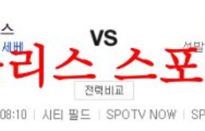 6월14일 MLB 뉴욕메츠 뉴욕양키스 메이저리그 해외야구분석 먹튀폴리스