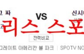 7월1일 MLB 신시내티 레즈 샌디에이고 파드리스 해외야구 분석 먹튀폴리스