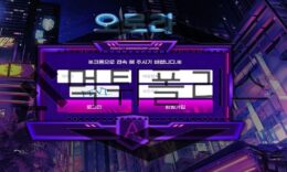 오로라 신규사이트 유니크함을 드러내며 치졸한 짓을 저지를지 두고 보는 중 0 (0)