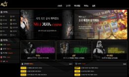 오복 신규사이트 하늘도 점지하기 힘든 미신을 숭상하는 집단인지 신속하게 조사 중 0 (0)