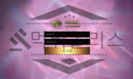 저스틴카지노 신규사이트 홀연히 사라질 연기같이 범죄를 저지르고 도망갈지 선별 중 0 (0)