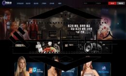 천왕성카지노 먹튀사이트 일차로 안심시켜 더 큰 범죄를 저질러 체포 완료 0 (0)