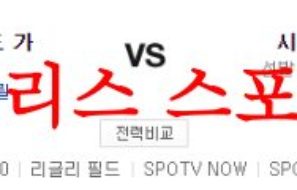 7월1일 MLB 시카고컵스 클리블랜드 가디언즈 메이저리그 야구분석 먹튀폴리스