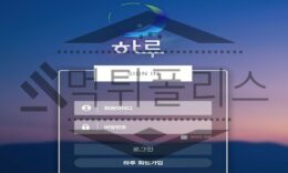 하루 신규사이트 현실에 타협하여 악인으로 변화될 가능성을 은밀하게 엿보는 중 0 (0)