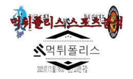 7월17일 NPB 주니치 드래건스 한신 타이거즈 일본야구 분석 0 (0)
