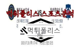 7월20일 MLB 밀워키 브루어스 필라델피아 필리스 메이저리그 분석 0 (0)