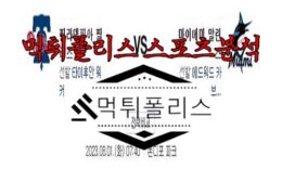 8월1일 MLB 필라델피아 필리스 마이애미 말린스 메이저리그 분석 0 (0)