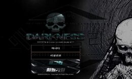 DARKNESS 신규사이트 오컬트를 좋아하는 사람들을 제물로 삼는지 파악 중 0 (0)