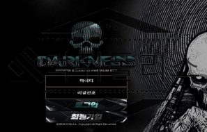 DARKNESS 신규사이트 오컬트를 좋아하는 사람들을 제물로 삼는지 파악 중