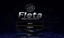 Fleta 신규사이트 정성을 들이지 않은 것을 보아 위험도가 상승하는 중 0 (0)