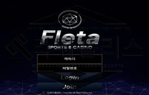 Fleta 신규사이트 정성을 들이지 않은 것을 보아 위험도가 상승하는 중