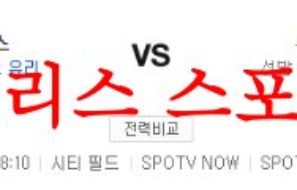 7월15일 MLB 뉴욕 메츠 LA다저스 미국프로야구 메이저리그 분석 먹튀폴리스