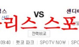 7월6일 MLB 샌디에이고 파드리스 LA에인절스 야구결과 예측분석 먹튀폴리스 0 (0)
