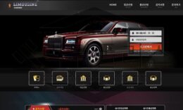 LIMOUSINE CASINO 신규사이트 목적이 너무나 뚜렷해 조심하는 중 0 (0)