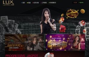 LUX CASINO 신규사이트 여성들을 이용 수단으로만 생각하는지 고증 중