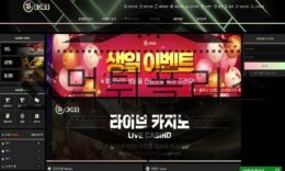 OK88 신규사이트 가증스러운 변명으로 기만하는 것이 전문적인지 감시 중 0 (0)