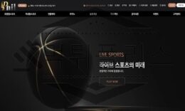 Phil 먹튀사이트 손해가 막심할 것 같은 베팅은 갈취 대상이라고 일갈하다 0 (0)