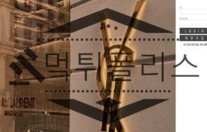 SUN 신규사이트 돈 줘도 사용하지 않을 퀄리티를 드러내 모두가 기피하는 중