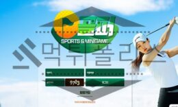 골퍼 신규사이트 아름다운 여성을 도구로 이용하는 모습이 보기 좋지 않아 조사 중 0 (0)